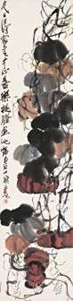 倭瓜