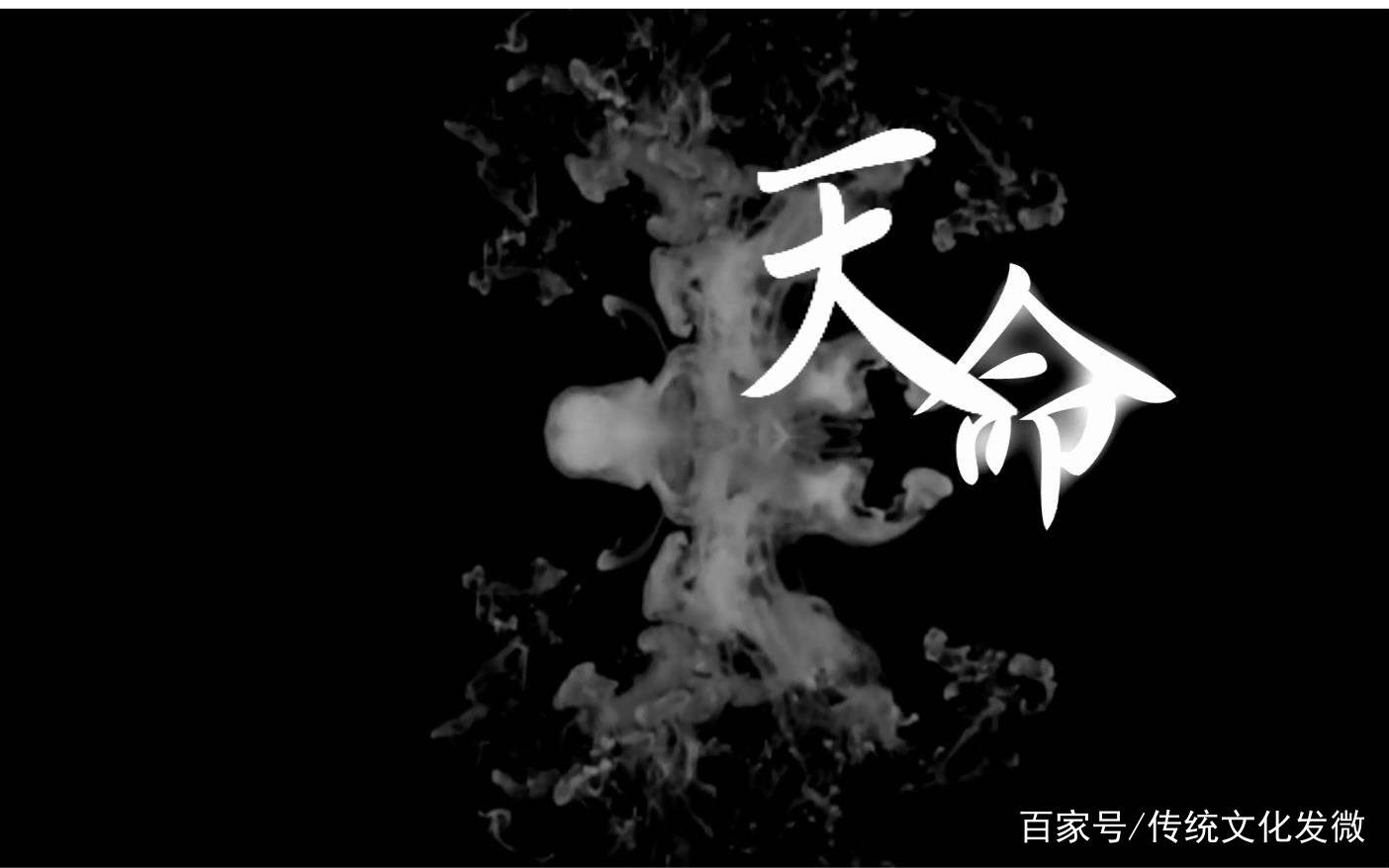 论语》：怕的哲学——敬畏_百科TA说