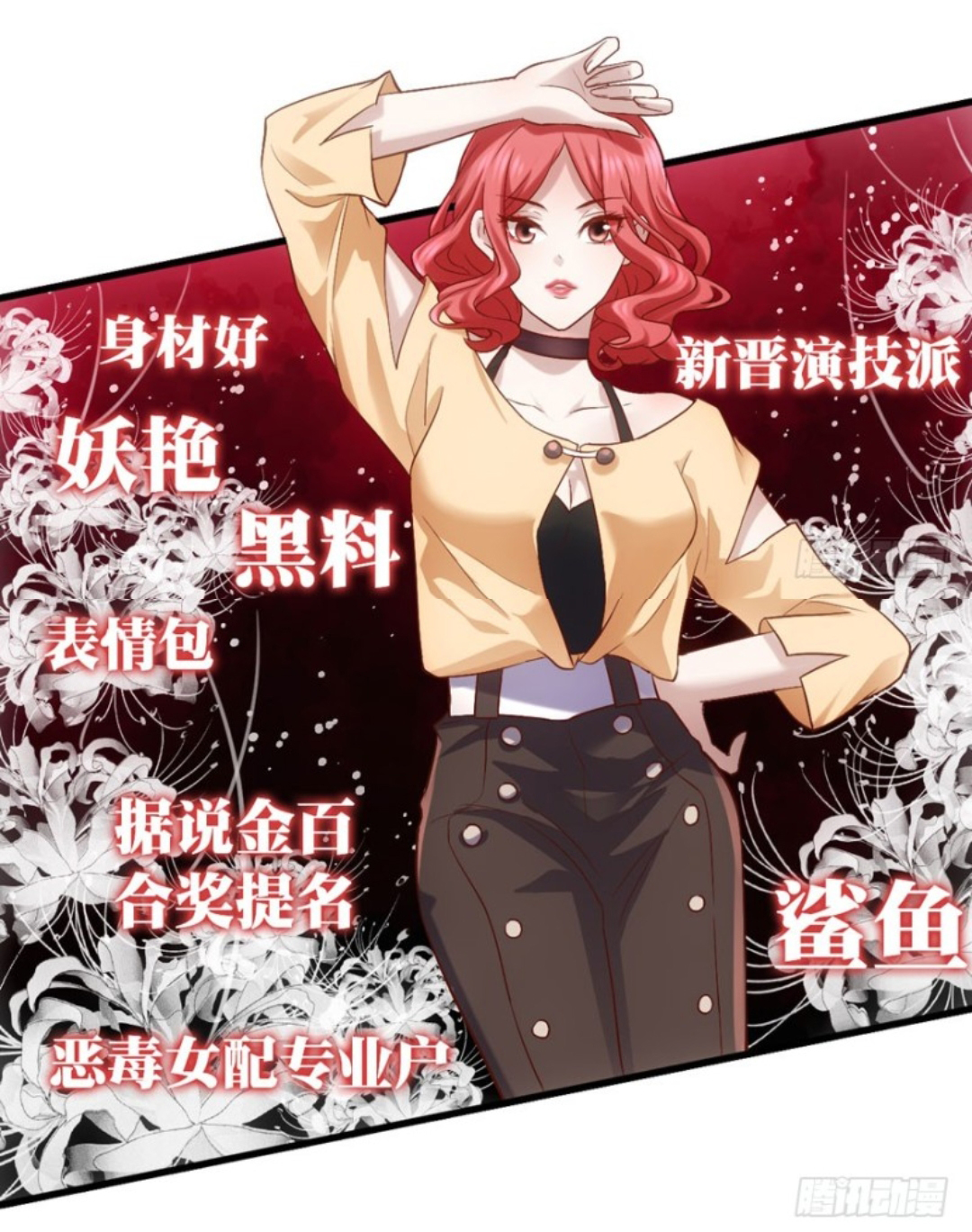苏晓