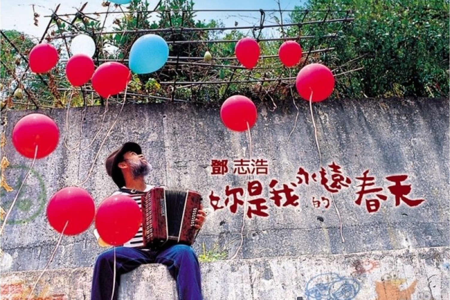 我心深处