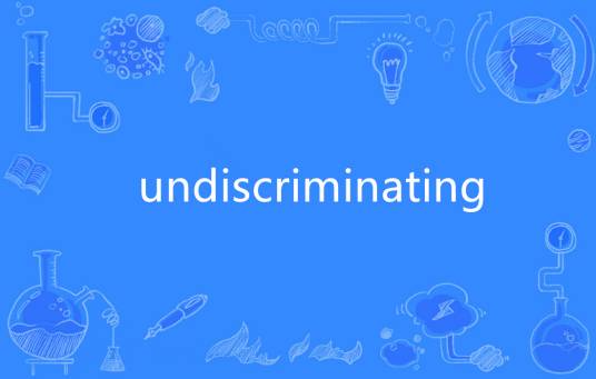 undiscriminating_百度百科