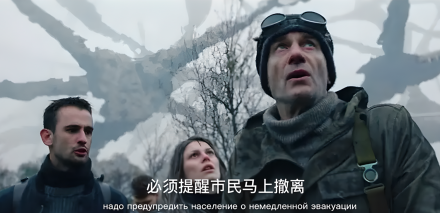 异界（2019俄罗斯科幻电影）_百度百科