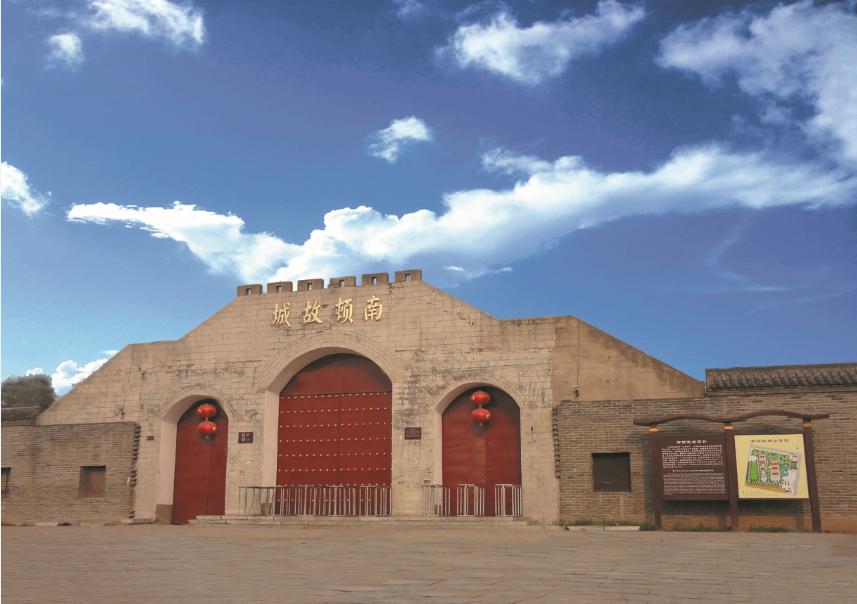  p data-id="gnbpvgrwu4">南顿故城遗址位于河南省项城市南顿镇,故城