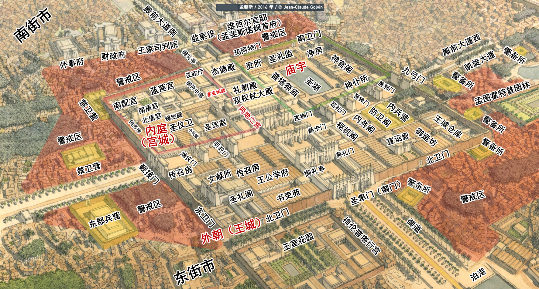  p>古埃及, a target="_blank" href="/item/四大文明古国/273032"