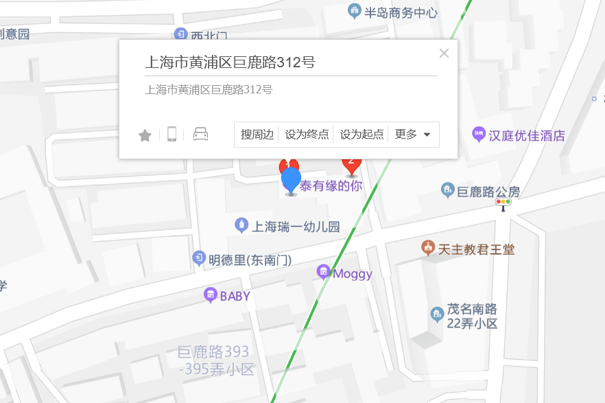  p>巨鹿路312号位于上海市黄浦淮海中路,共计房屋2户. /p>