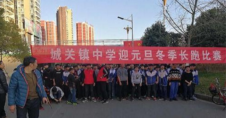 郾城城关镇中学