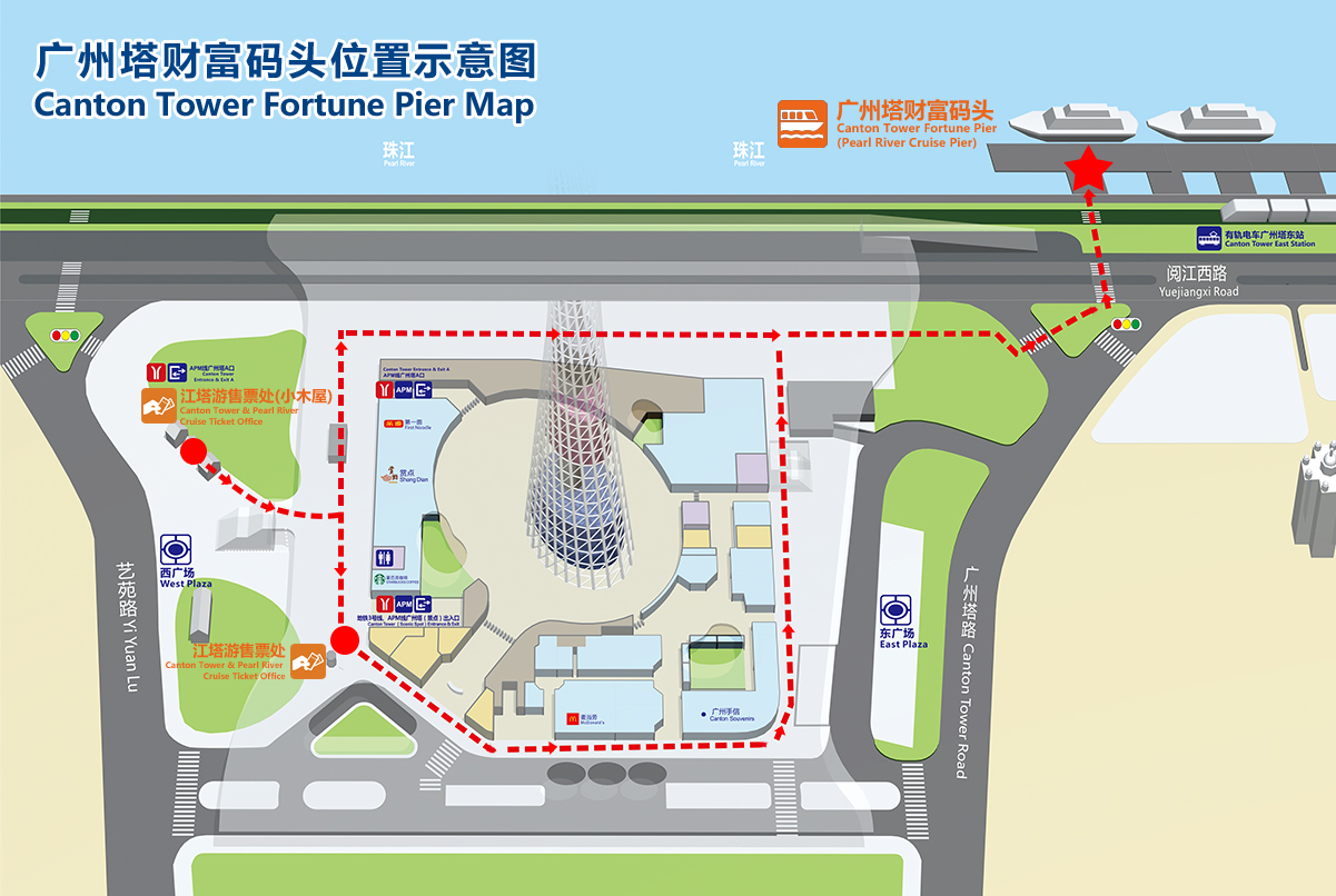广州塔财富码头