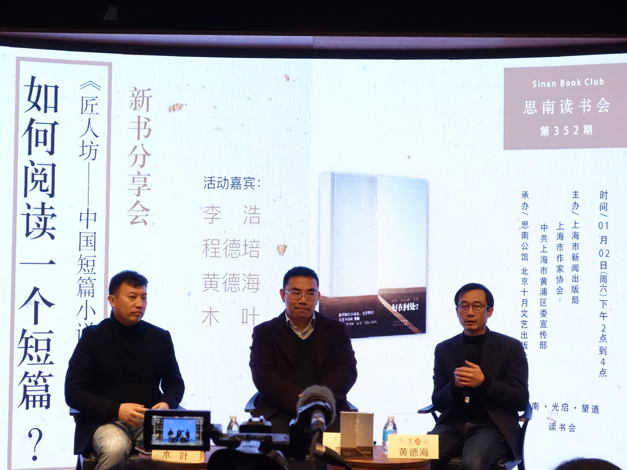 遴选百年中国十部短篇，三位作家与批评家的三种选法_百科TA说