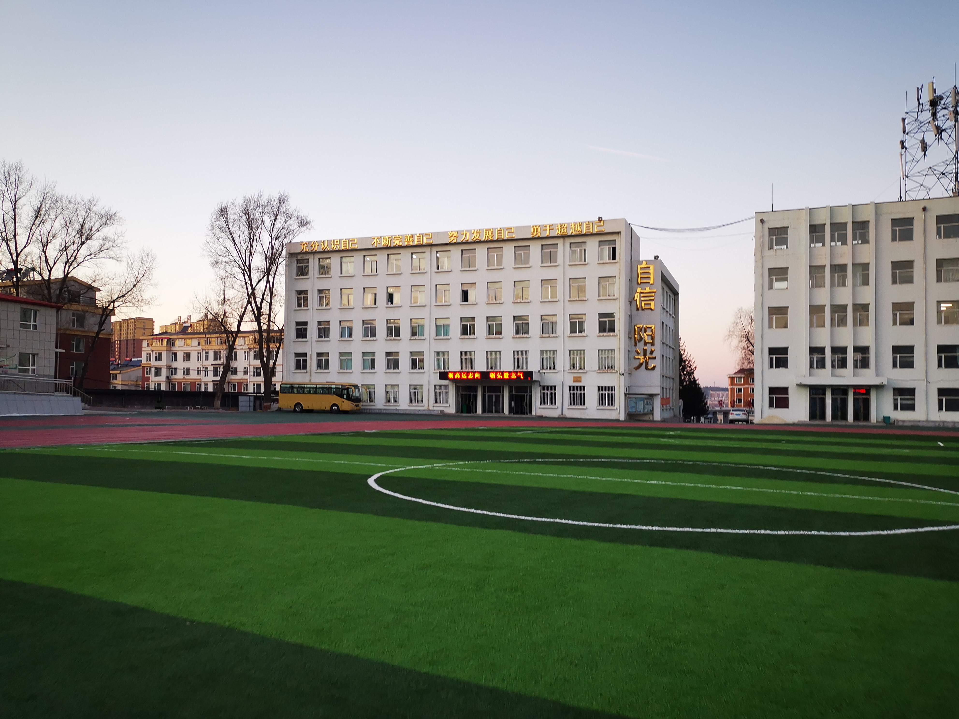  p>辽源市实验高中是一所公立的省级重点高级中学,创建于2001年,占地