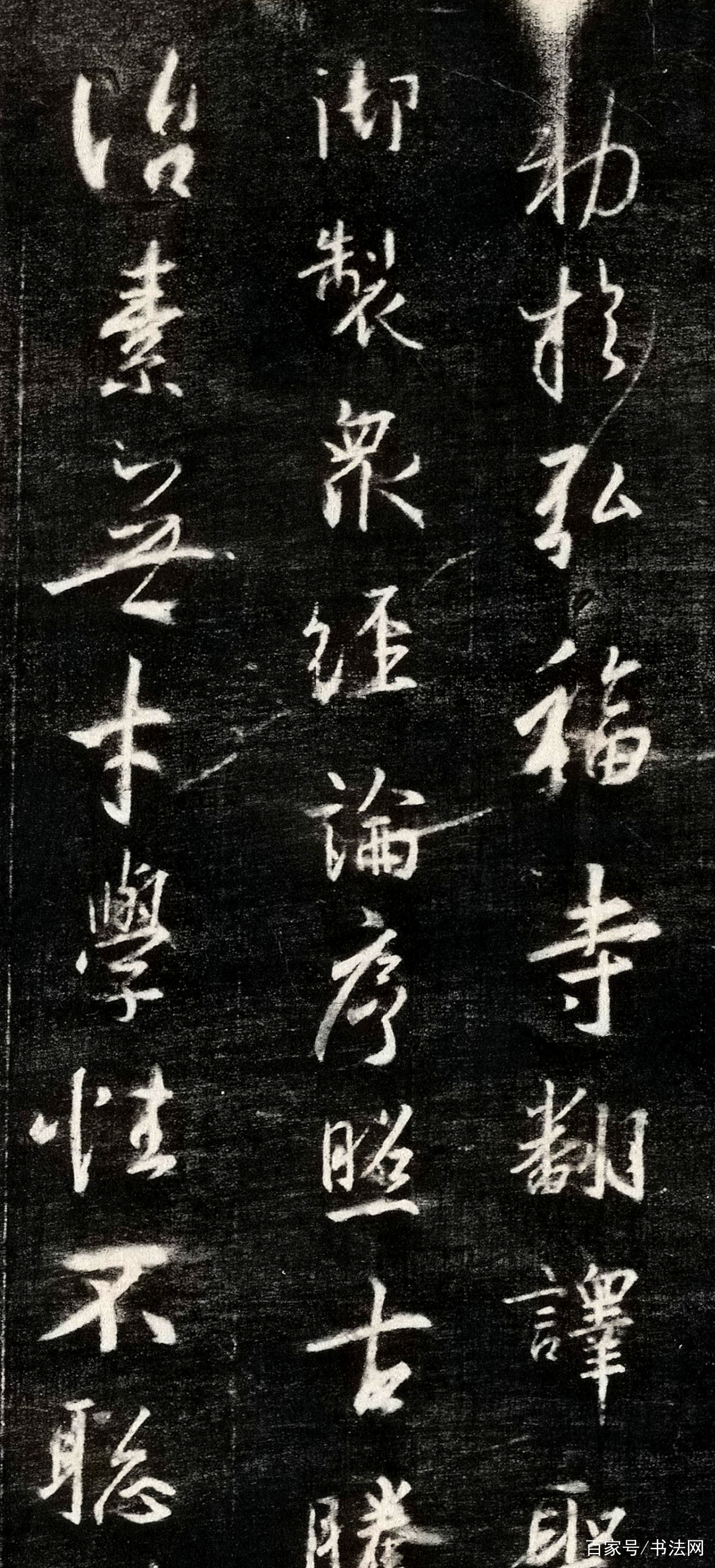 中国书法的集大成者，盛传1000年而不衰，被誉为一代“神帖”！_百科TA说
