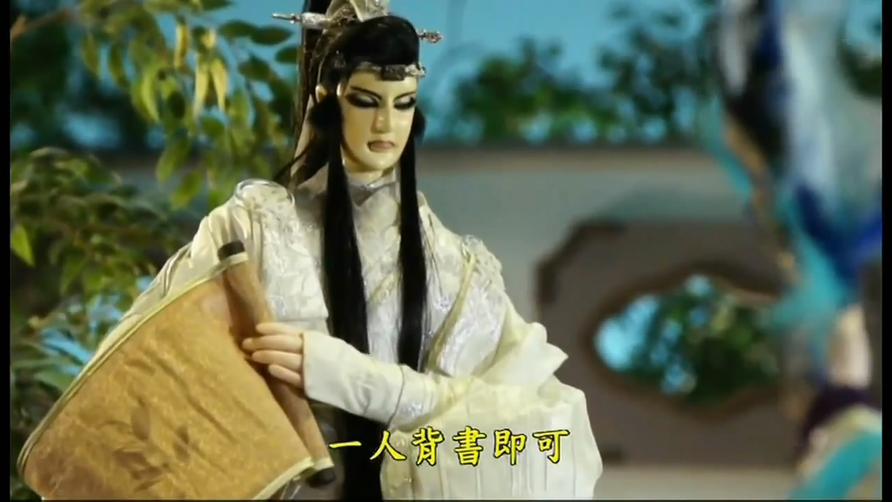 史艳文