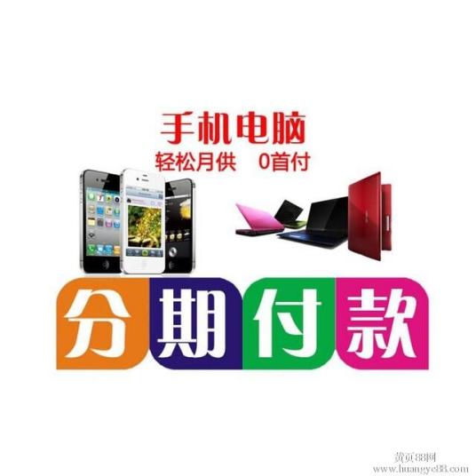 分期付款（交易付款方式）_百度百科