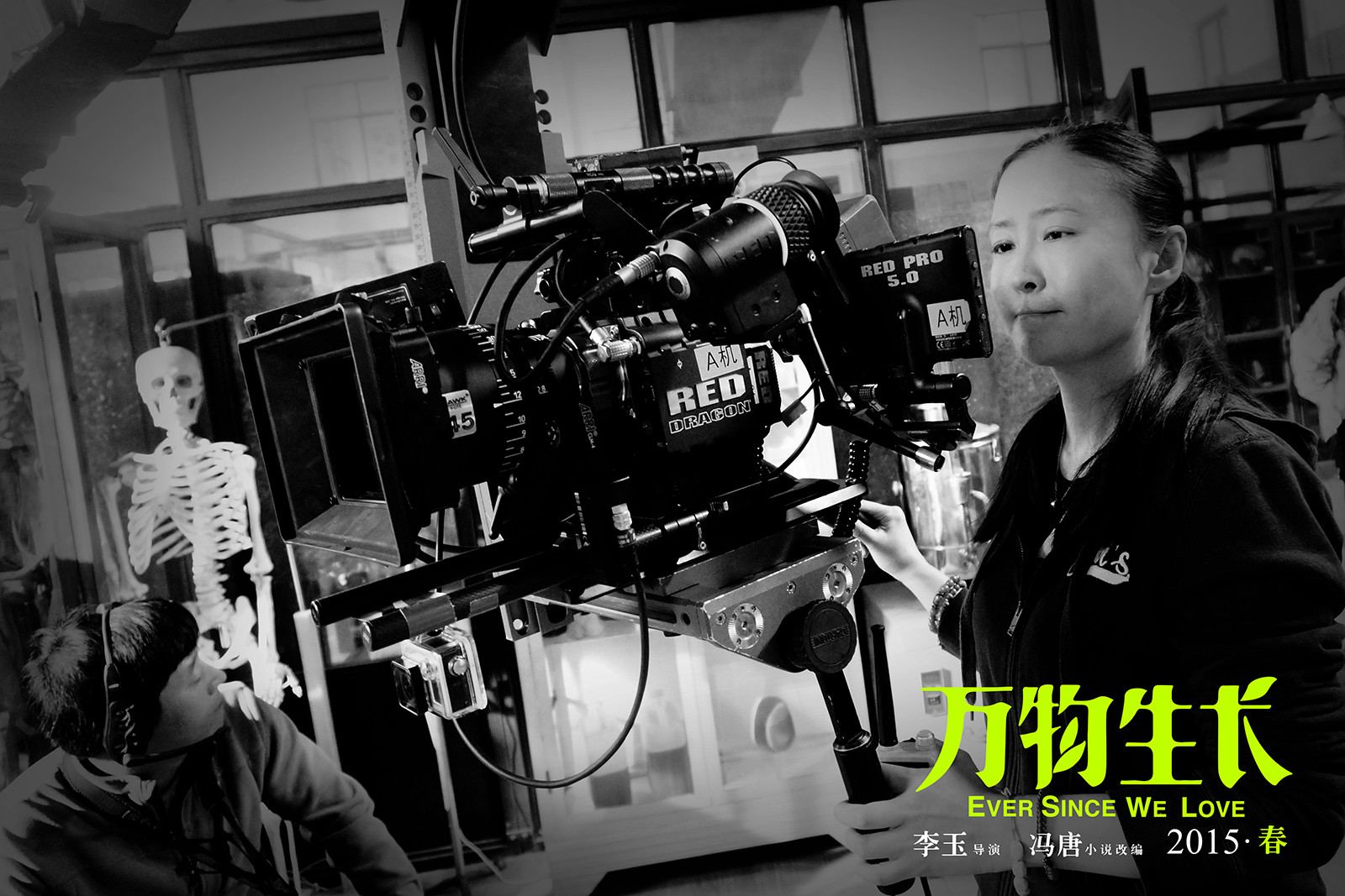  p data-id="go0elyc956">李玉,出生于山东省,中国内地电影女导演