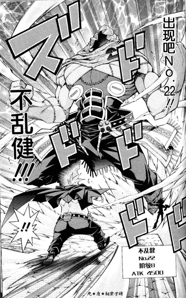 编号22 不乱健_百度百科