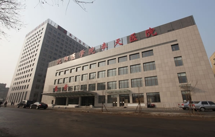 沈陽醫學院附屬中心醫院沈陽市中心醫院（原沈陽市第八醫院）黃牛排隊掛號，的簡單介紹