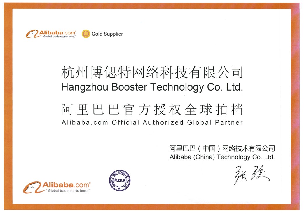 网络科技有限公司是 a target="_blank" href="/item/阿里巴巴/33"
