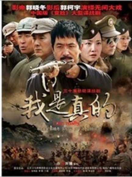 北京华联时代影视发展有限公司联合出品的谍战年代题材电视剧,由 a