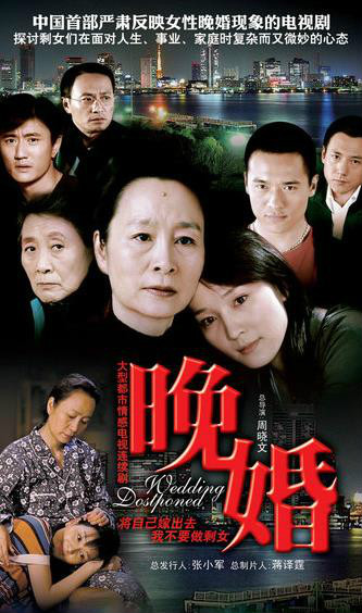 是由 a href="#" data-lemmaid="6991753">海润影视 /a>出品的电视剧