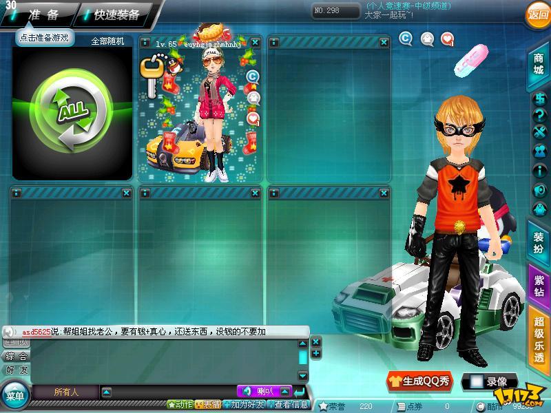 class="ref" data-ctrid="saee52gt8phq">《qq飞车》是腾讯公司2008年