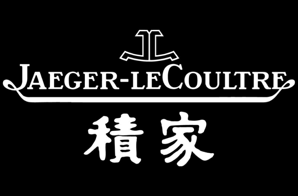  p>积家jaeger-lecoultre为一家位于瑞士 a target="_blank" href="