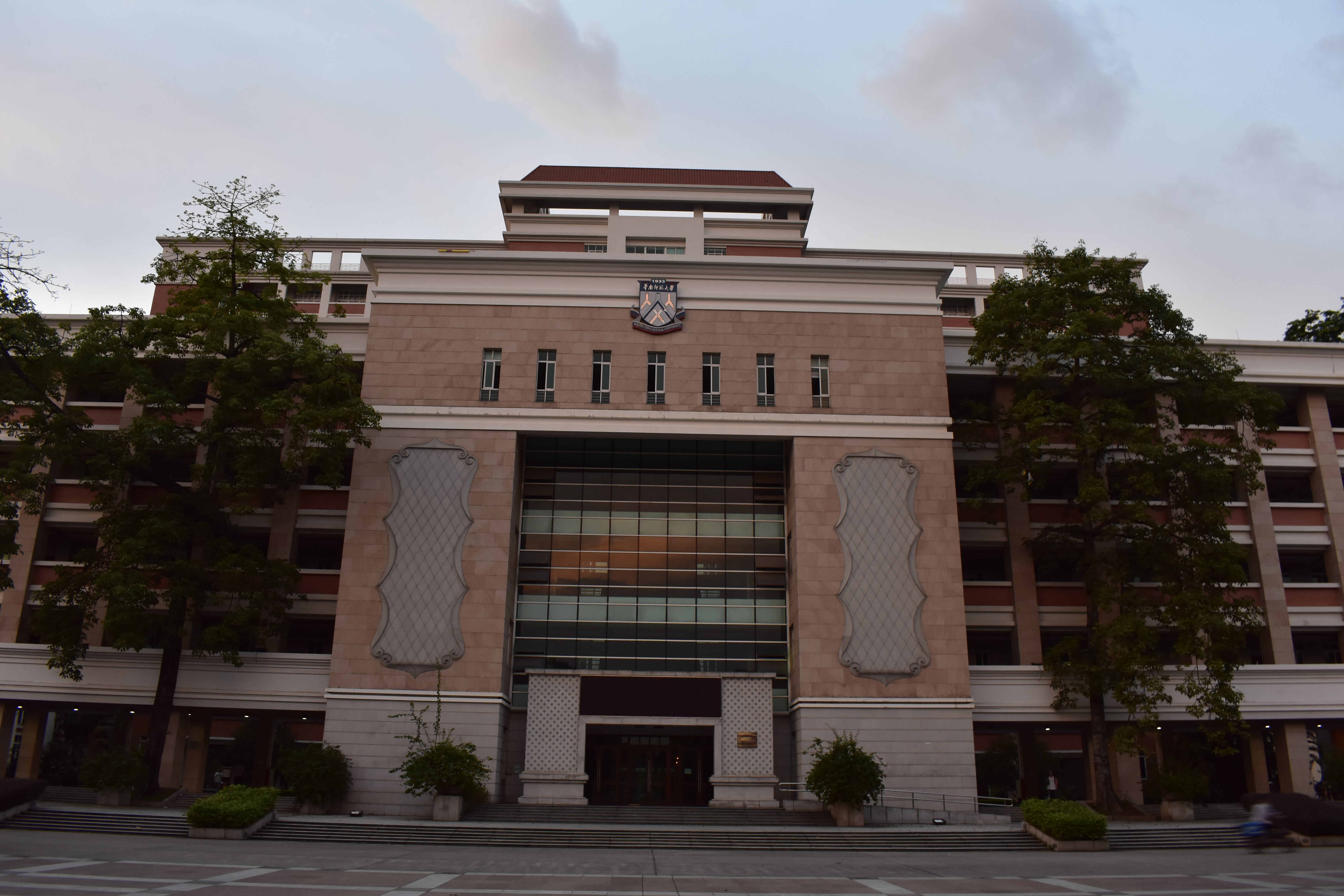 华南师范大学