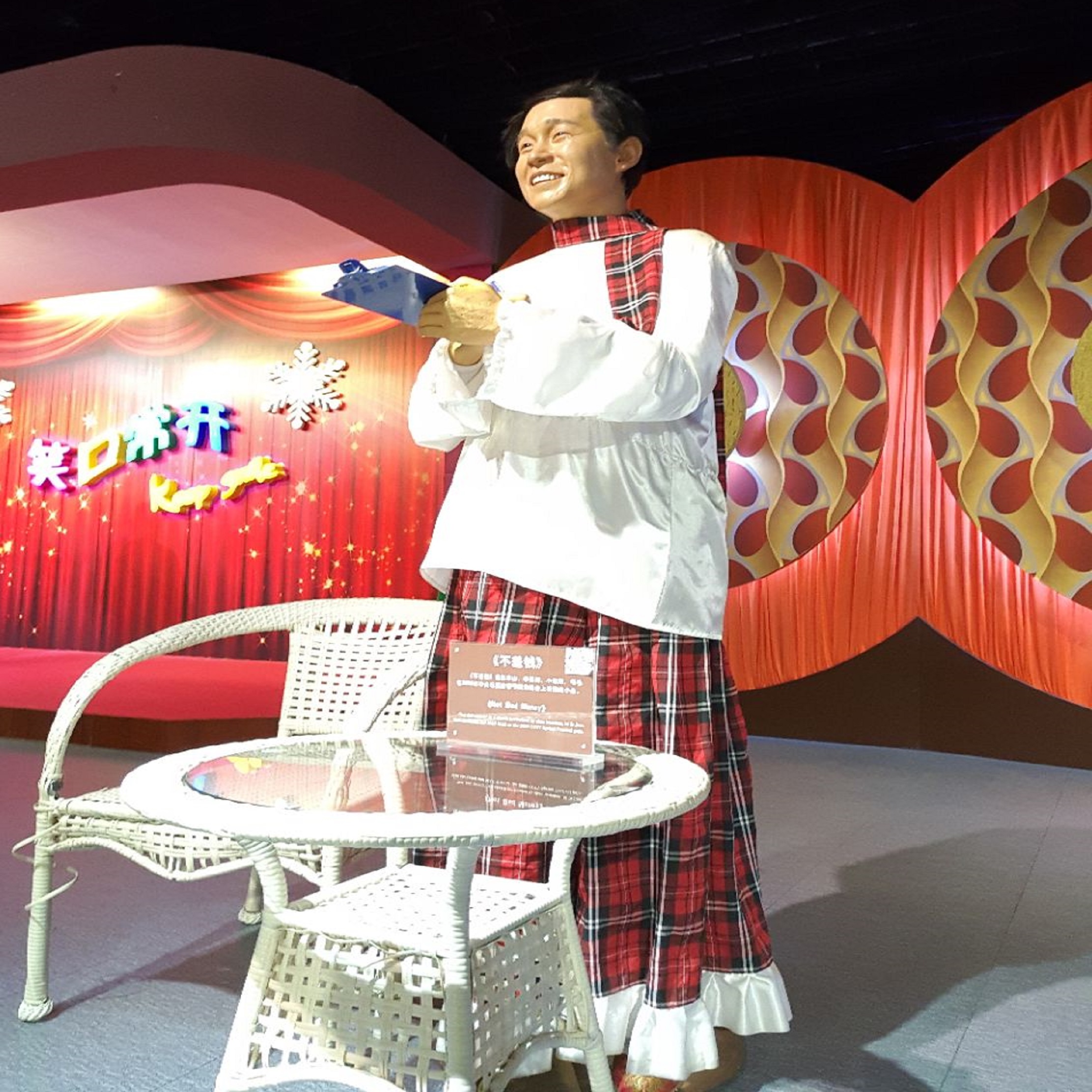 大连金石蜡像馆