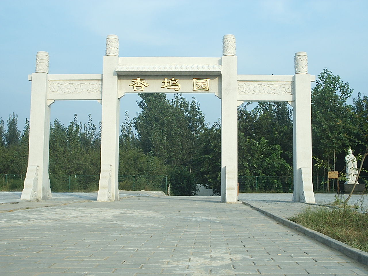 商丘森林公园