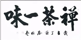 刘国超