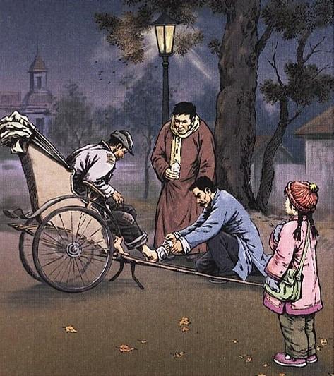  p data-id="gnrsaibscp">周晔(1926年5月-1984年1月), a target="