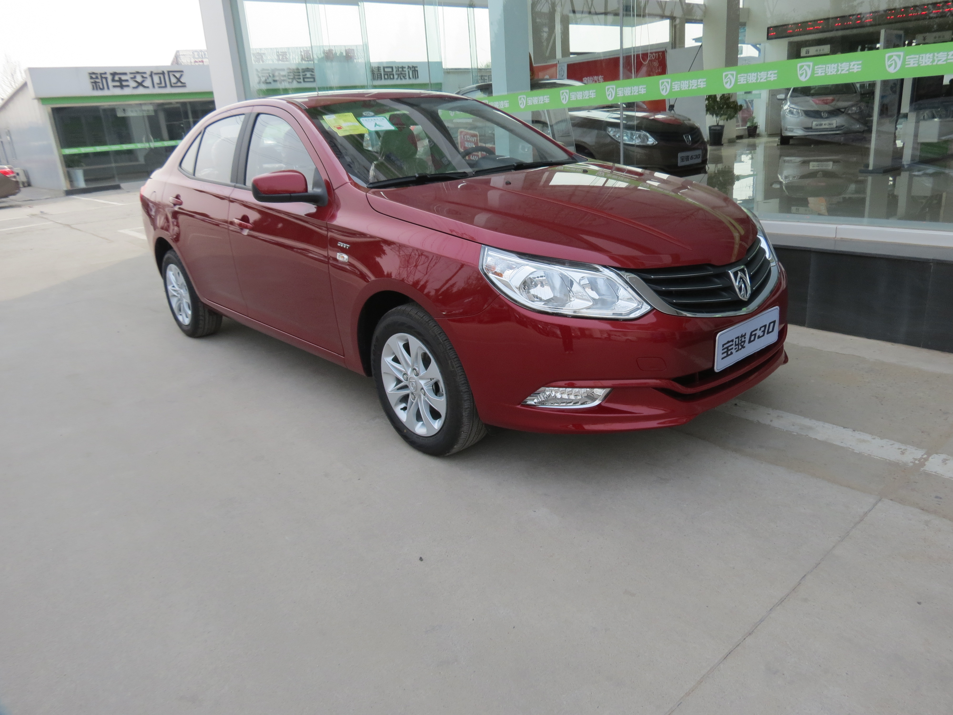  p>北京宝骏汽车4s店,即 a href="#" data-lemmaid="51516999">北京隆