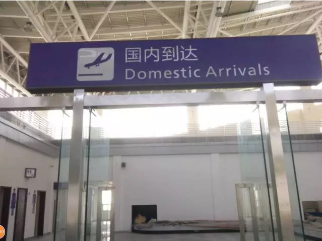  p>白城长安机场(baicheng changan airport, a target="_blank" href