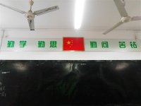  p>吴家山第三中学创办于1997年8月,是一所初级 a href="#" data