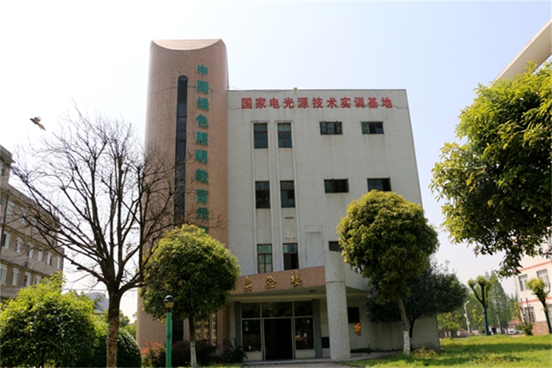  p>荆州理工职业学院于2011年5月经湖北省人民政府批准成立,教育部