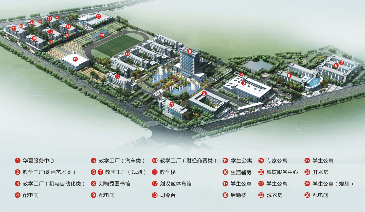 常州刘国钧高等职业技术学校