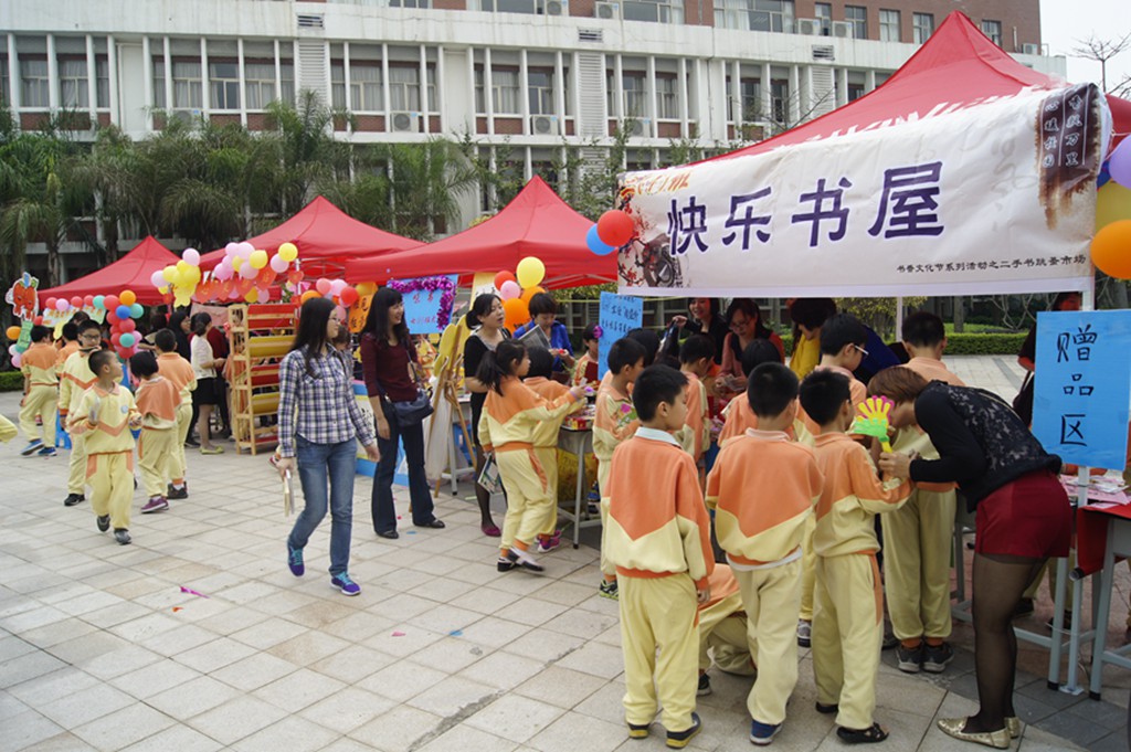 鹤山碧桂园学校