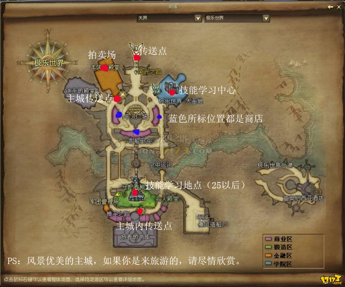  p>《永恒之塔》是一款由韩国 a target="_blank" href="/item/ncsoft
