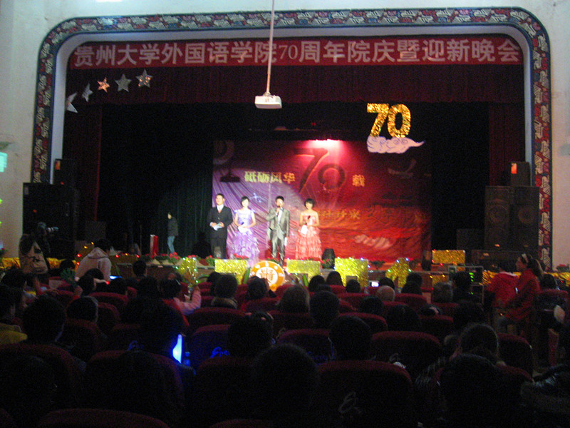  p>贵州大学外国语学院,是国家" a target="_blank" href="/item/世界