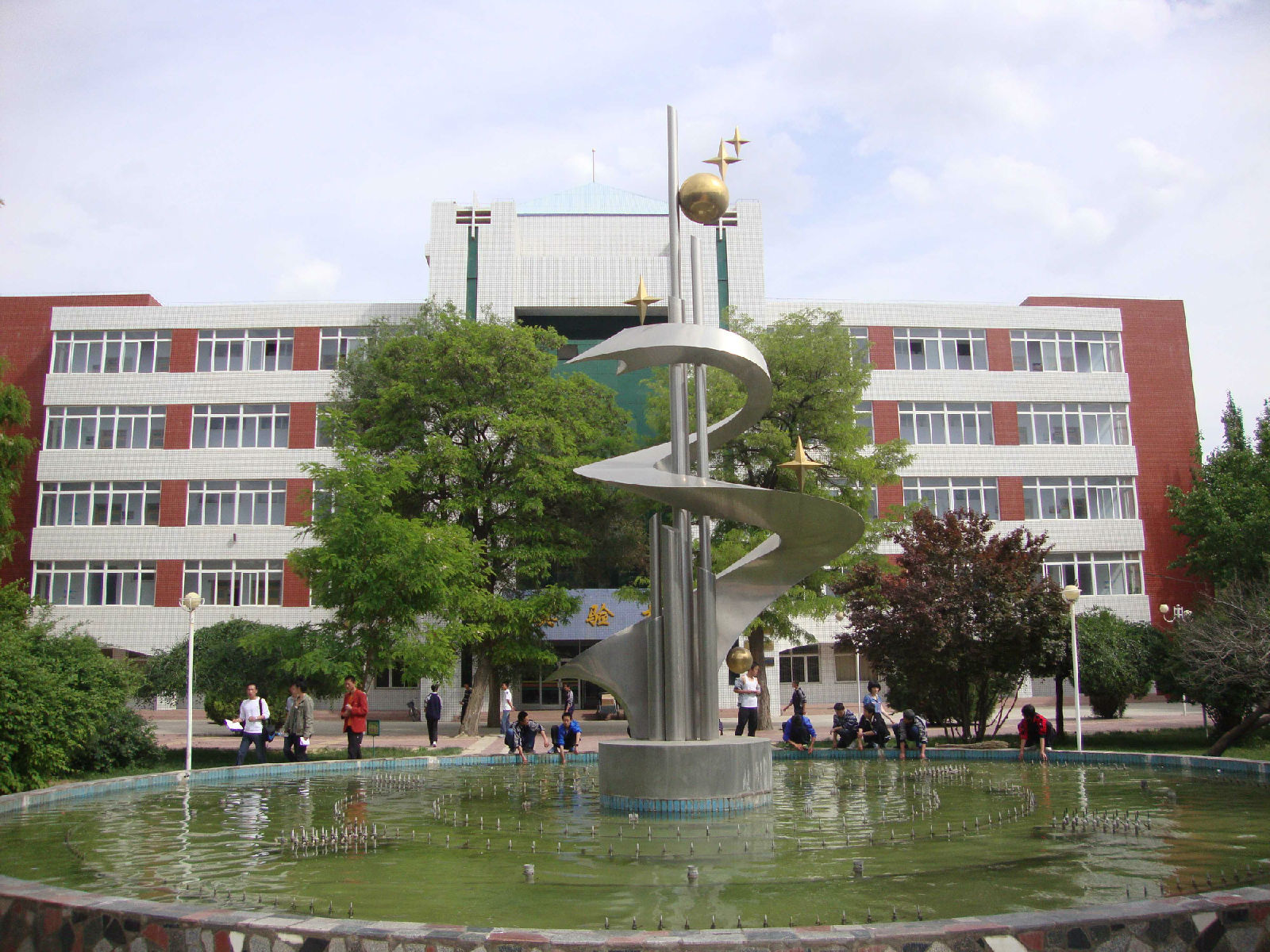 定西市第一中学