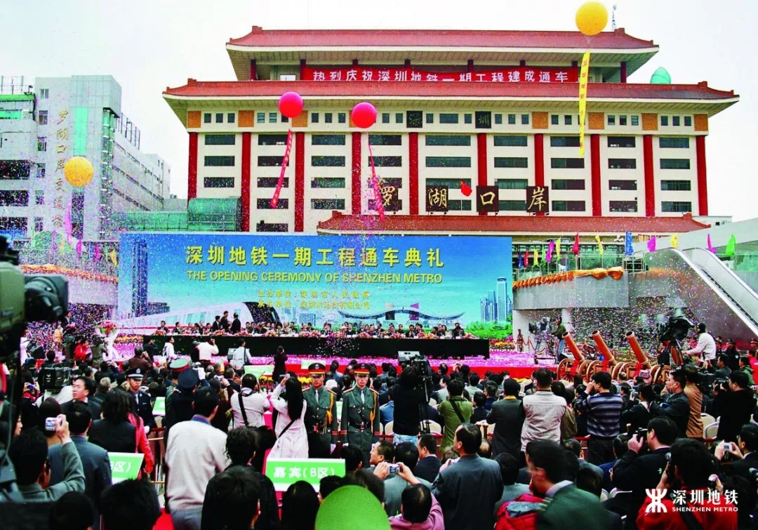 深圳地铁（中国广东省深圳市境内城市轨道交通系统）_百度百科