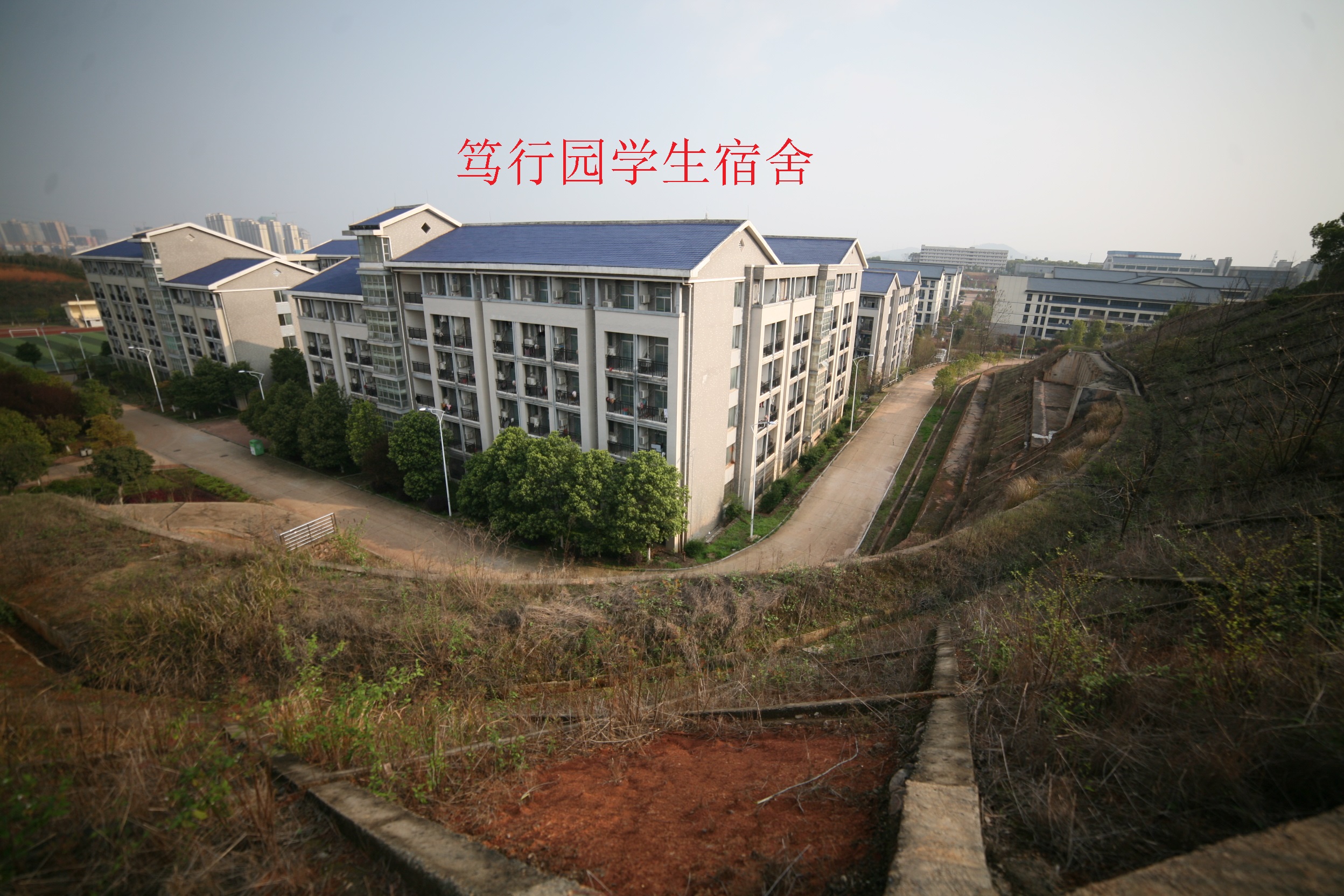 南华大学雨母校区