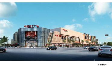 2400多平方米的"百汇广场",正屹立于中山五路地铁出口,稳处广州市政治