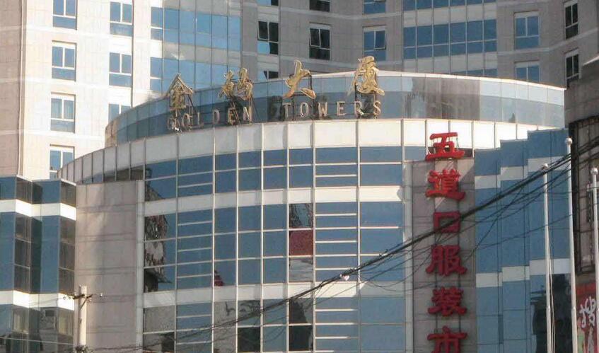 北京金码大厦