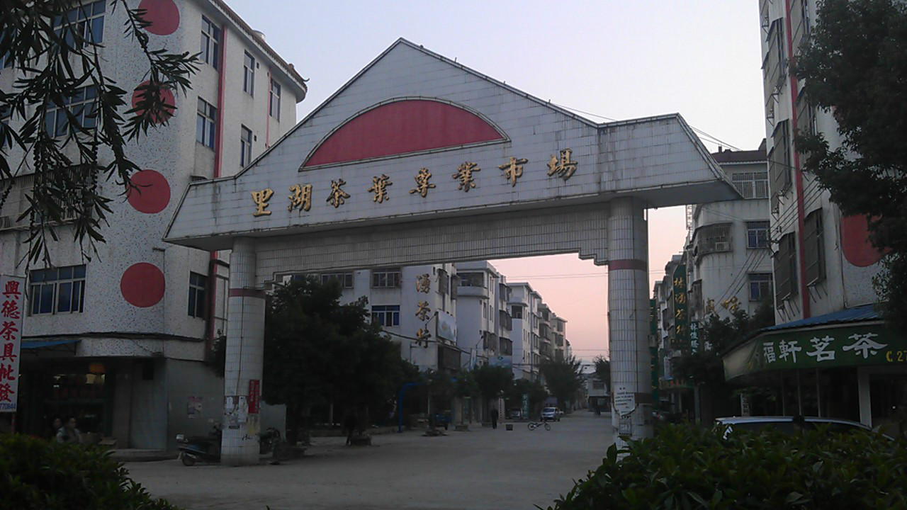 广东普宁市