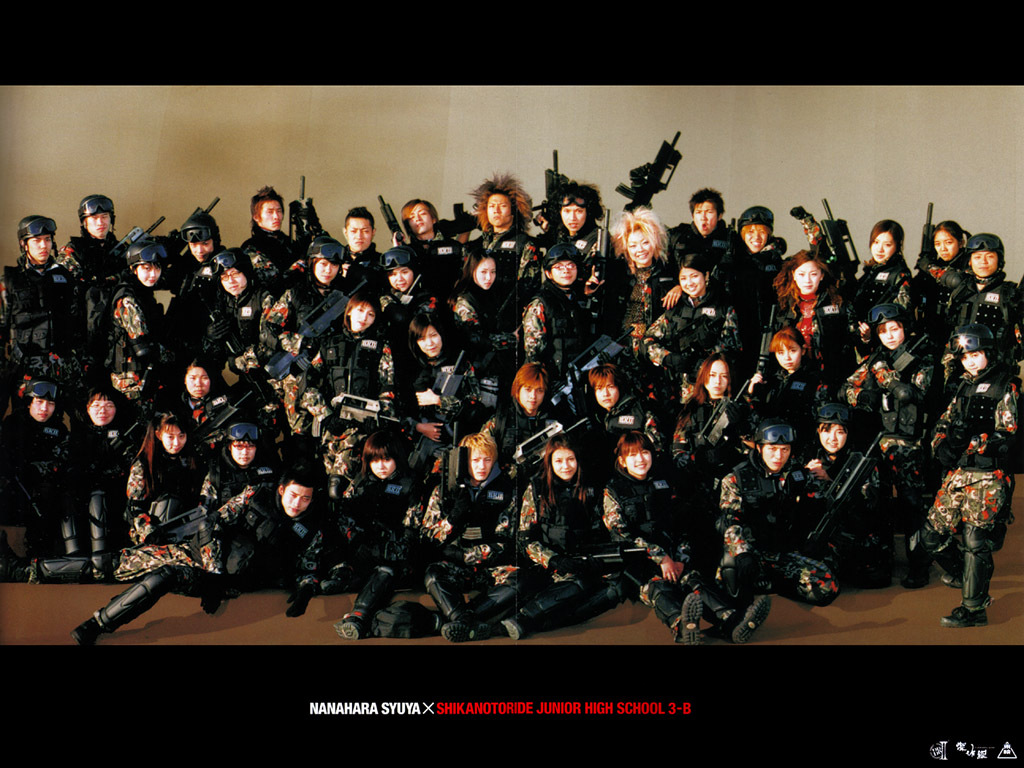 大逃杀2:决战天堂