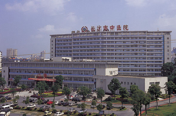 长沙中医医院