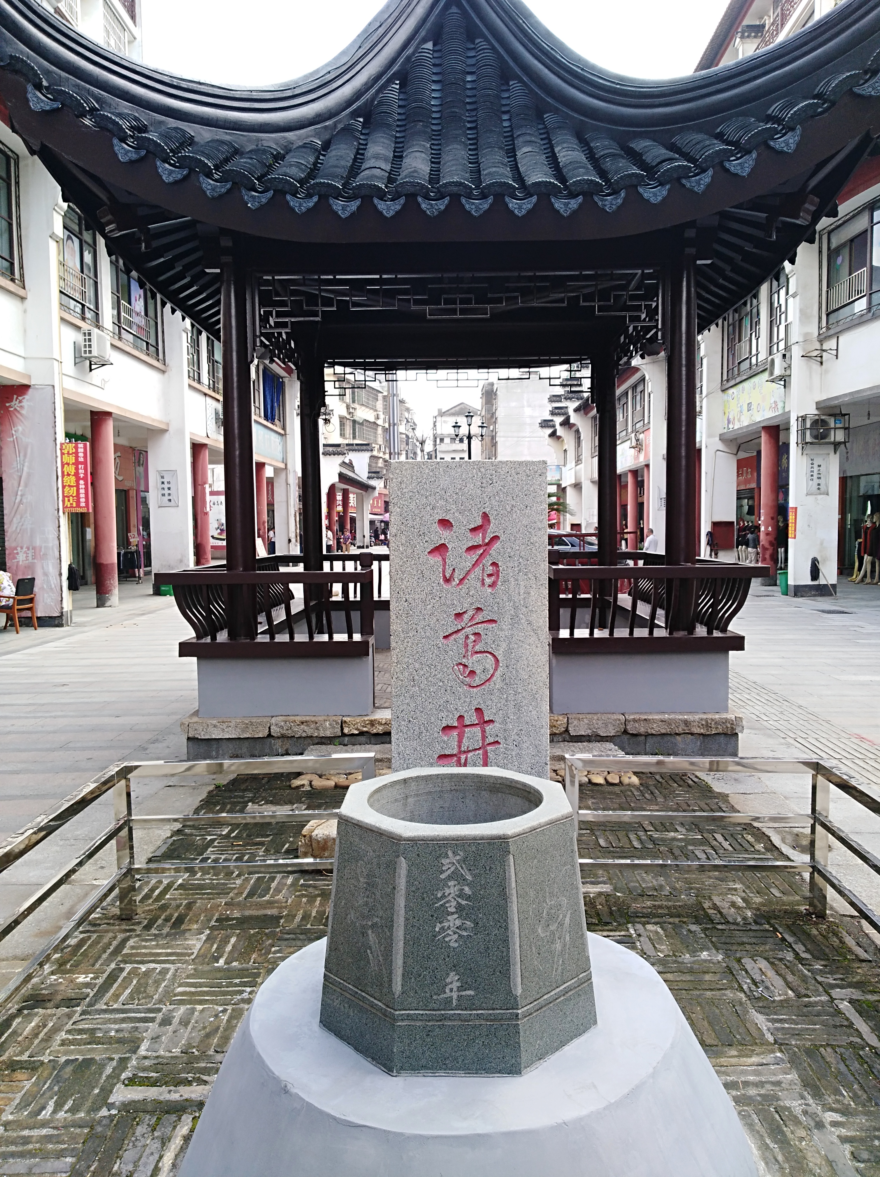  p>益阳市资阳区大码头街道地处资阳区南端,东与汽车路街道相邻,南濒 