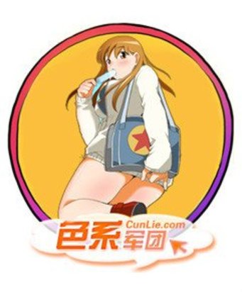 色系军团来源2011年,由韩国 a href="#" data-lemmaid="2459908">漫画