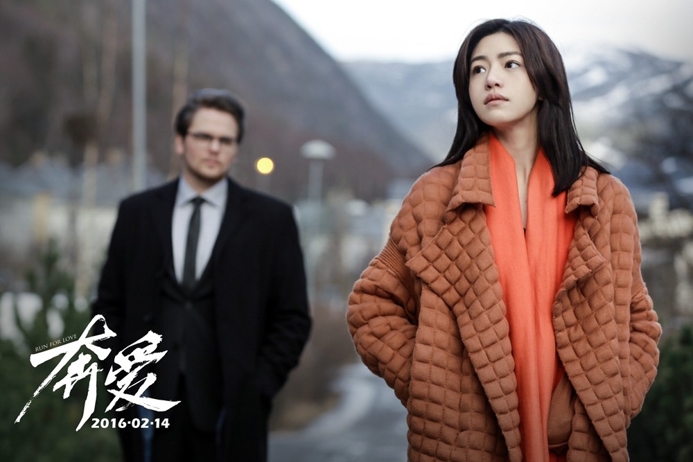  p>《奔爱》是由北京永利文化,青春光线,传递光年,华谊兄弟等出品的