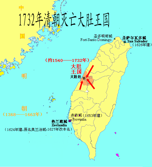  p>大肚王国为16世纪中期台湾原住民 a>巴布拉族 /a>与猫雾捒族, a