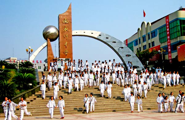  p>重庆市永川中学校,位于 a target="_blank" href="/item/重庆市